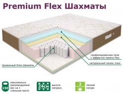 Матрас Elite Premium Neo Flex Шахматы 160*200 см